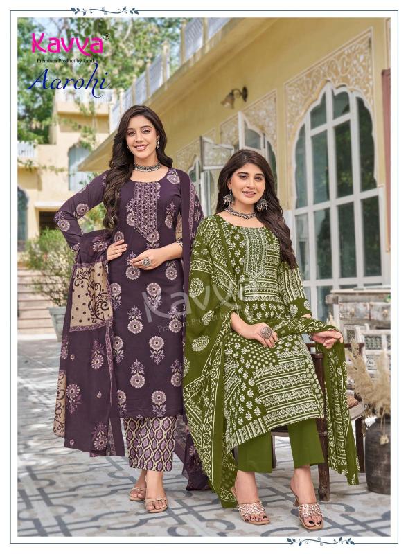 Kavya Aarohi vol 1 catalog wholesale kurtis from ahmedabad