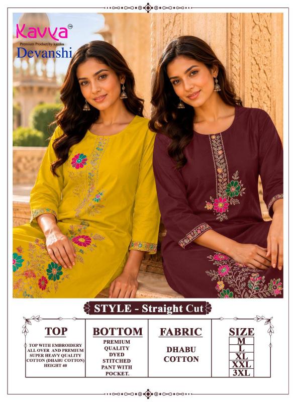Kavya Devanshi vol 1 catalog best co ord set wholesaler in kolkata