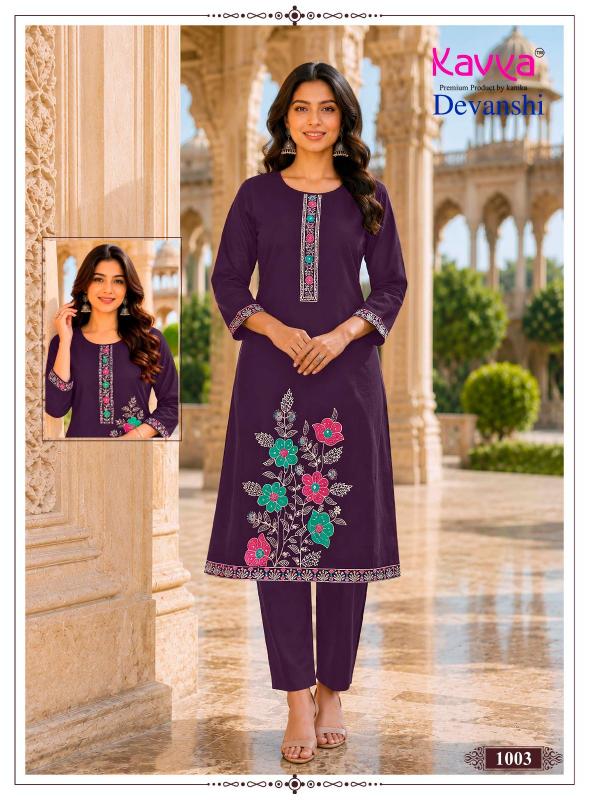 Kavya Devanshi vol 1 catalog best co ord set wholesaler in kolkata