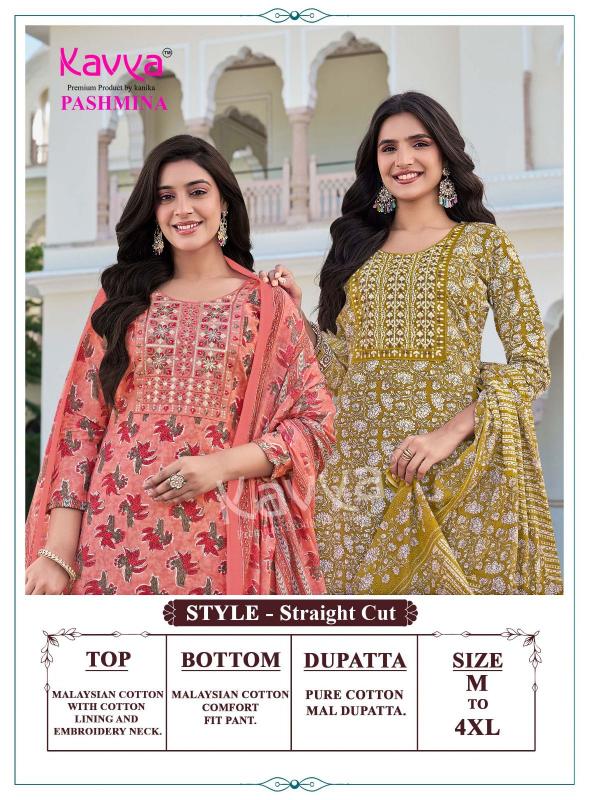 Kavya Pashmina Vol 23 catalog wholesale kurtis in gujarat