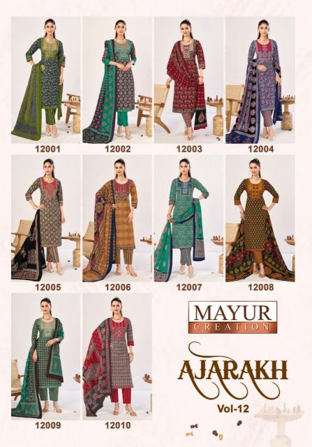 Mayur Ajarakh Vol-12 – Kurti Pant With Dupatta - Wholesale Catalog