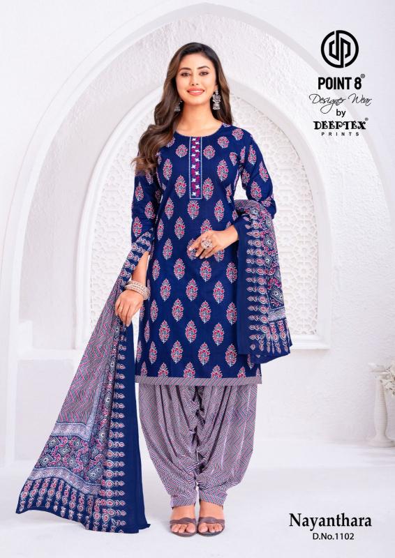 MAYUR GOLDEN TREE VOL 5 Wholesale dress materials in Hyderabad