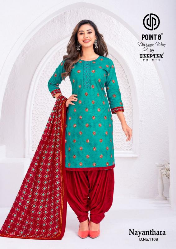 MAYUR GOLDEN TREE VOL 5 Wholesale dress materials in Hyderabad