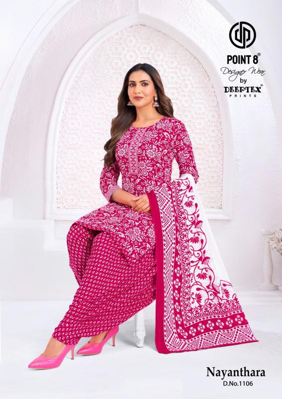 MAYUR GOLDEN TREE VOL 5 Wholesale dress materials in Hyderabad