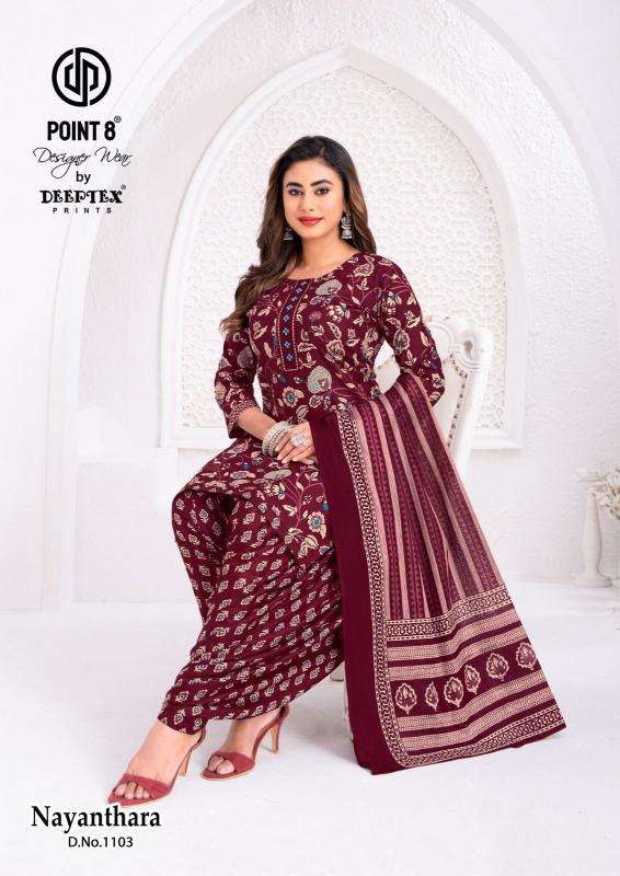 MAYUR GOLDEN TREE VOL 5 Wholesale dress materials in Hyderabad