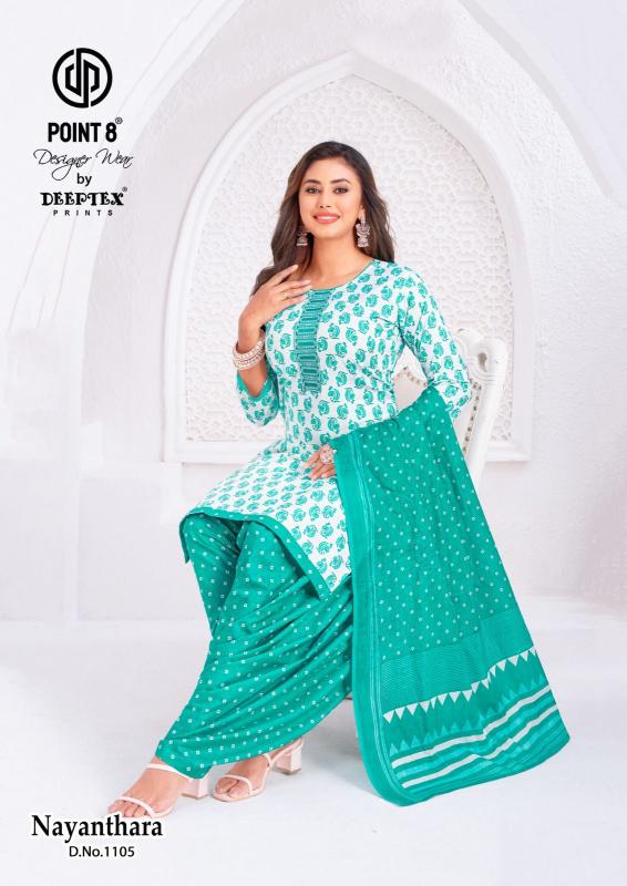 MAYUR GOLDEN TREE VOL 5 Wholesale dress materials in Hyderabad