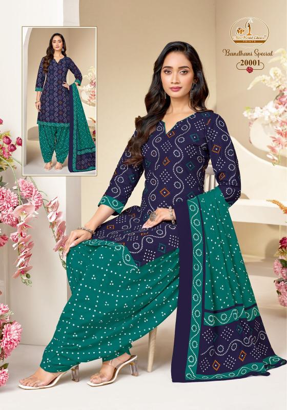 Miss World Bandhani Vol-20 Wholesale Dress in Surat