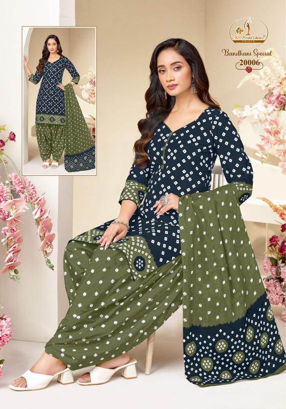 Miss World Bandhani Vol-20 Wholesale Dress in Surat