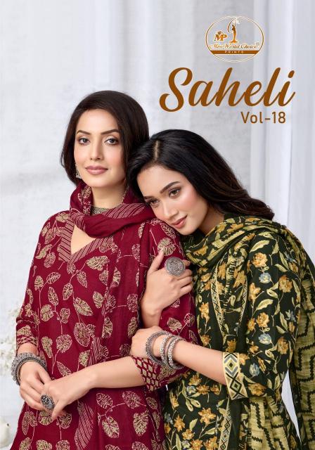 Miss World Saheli Vol-18 – Readymade Kurti Pant With Dupatta - Wholesale Catalog