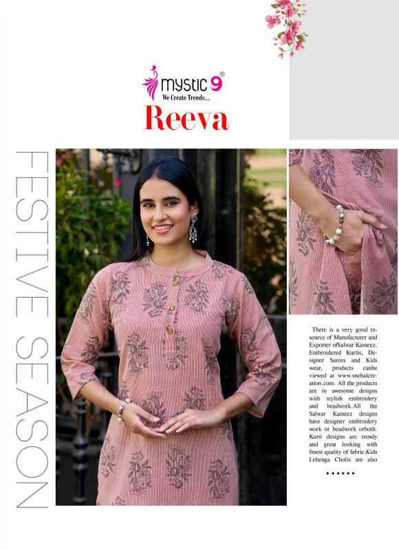 Mystic 9 Reeva vol 1 catalog co ord sets online