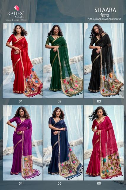 Rajtex Sitaara catalog ahmedabad wholesale saree market