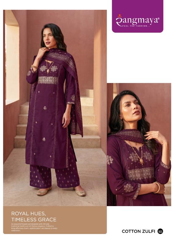 Rangmaya COTTON ZULFI Kurti factory in Delhi
