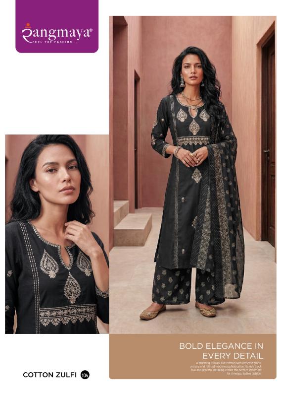 Rangmaya COTTON ZULFI Kurti factory in Delhi