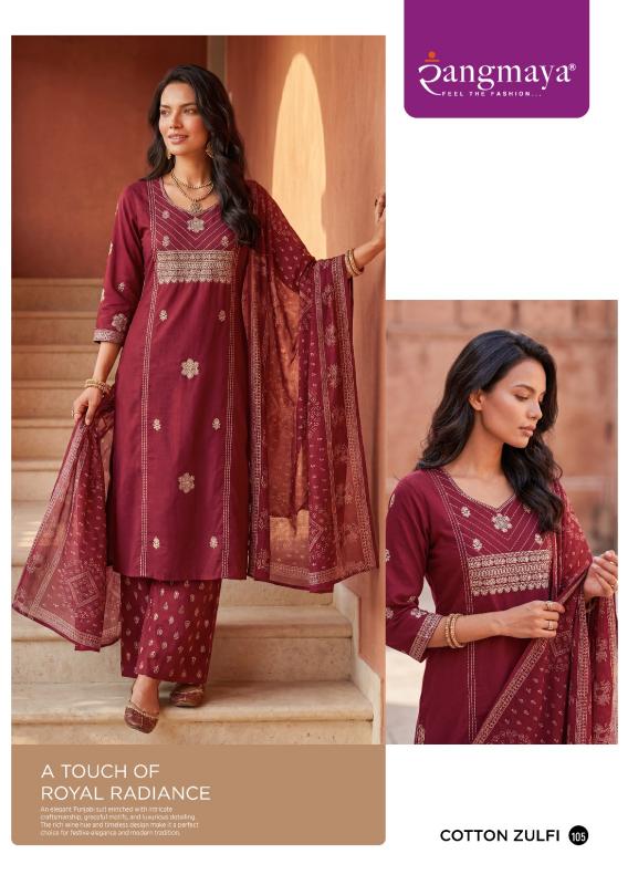 Rangmaya COTTON ZULFI Kurti factory in Delhi