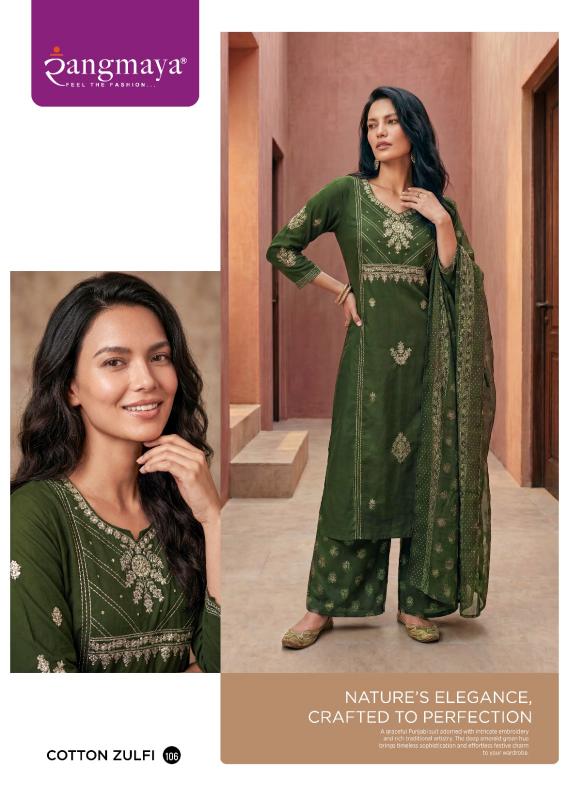 Rangmaya COTTON ZULFI Kurti factory in Delhi