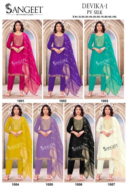 Sangeet Devika vol 1 Catalog wholesale kurtis in barobazer