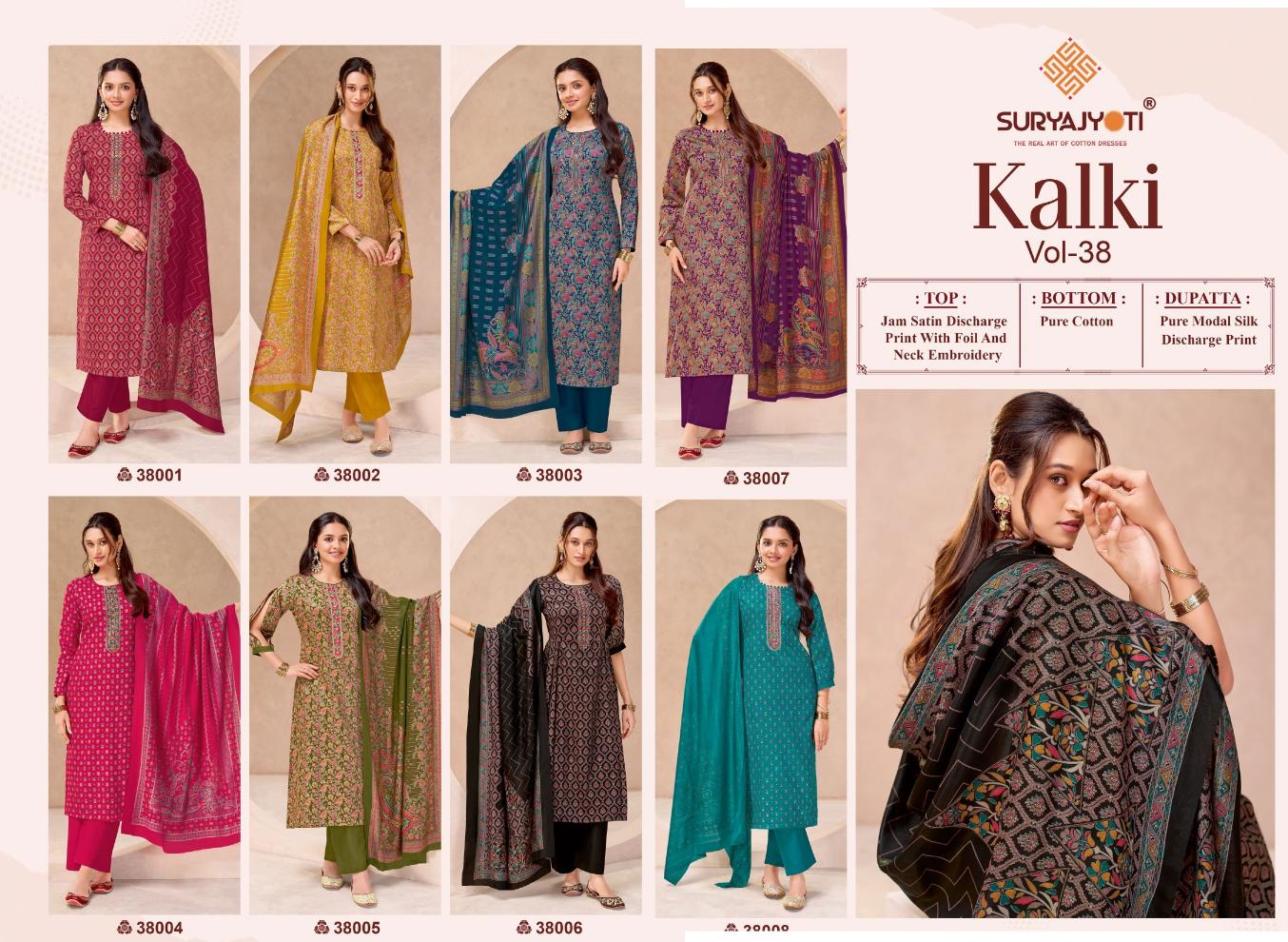 Suryajyoti Kalki Vol-38 – Dress Material - Wholesale Catalog
