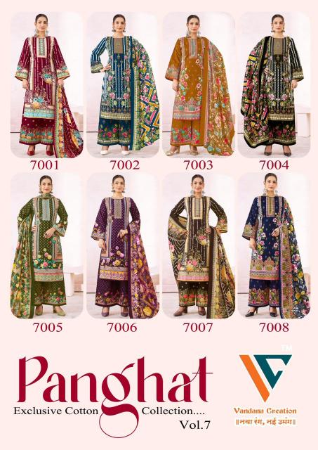 Vandana‎‎‎‎ Panghat vol 7 catalog best manufacturer of designer dress material in surat