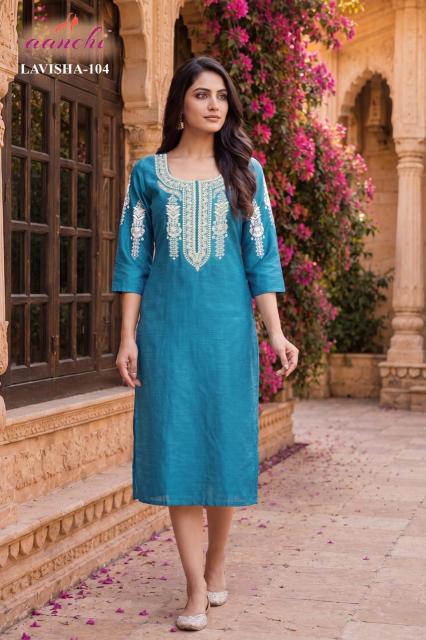 Aanchi Lavisha vol 2 catalog kanpur wholesale market kurti