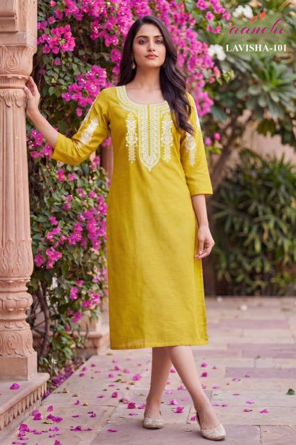 Aanchi Lavisha vol 2 catalog kanpur wholesale market kurti