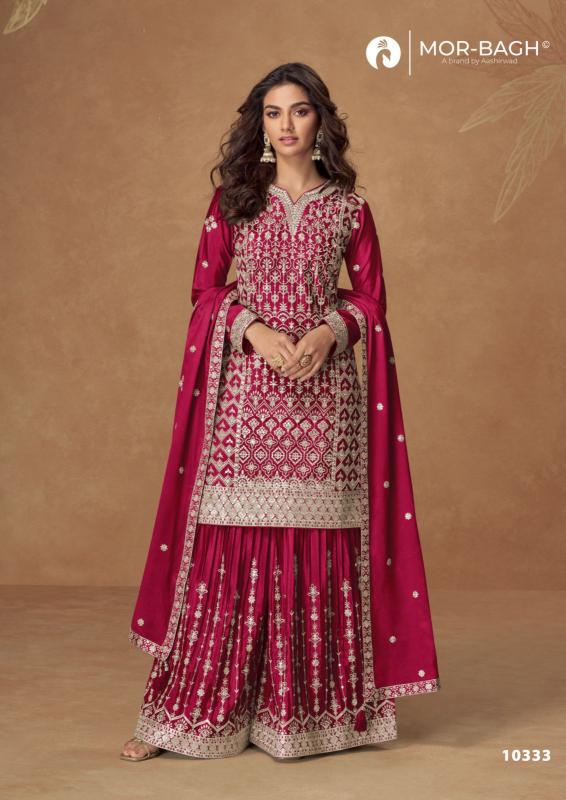 Aashirwad Pakiza catalog designer salwar kameez wholesale in chennai