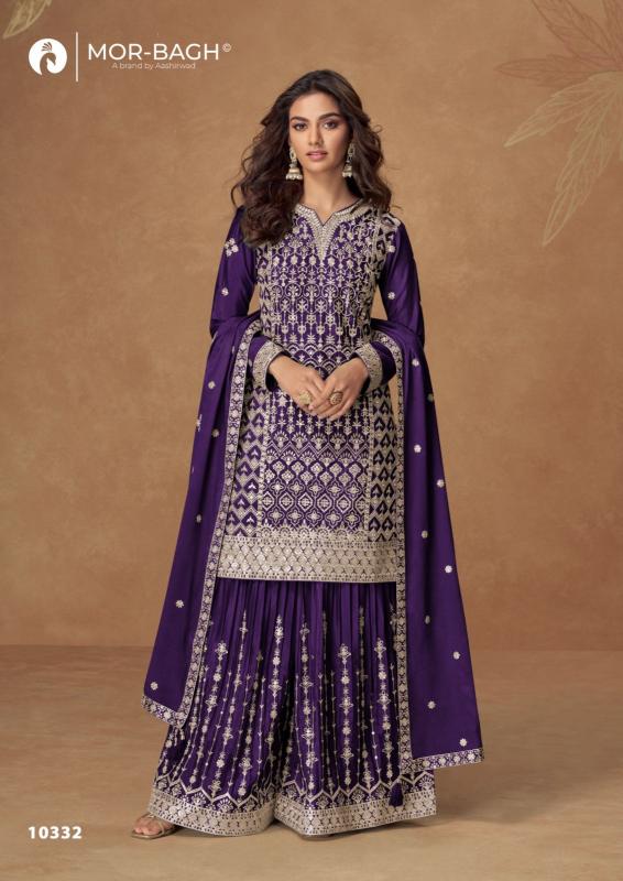 Aashirwad Pakiza catalog designer salwar kameez wholesale in chennai