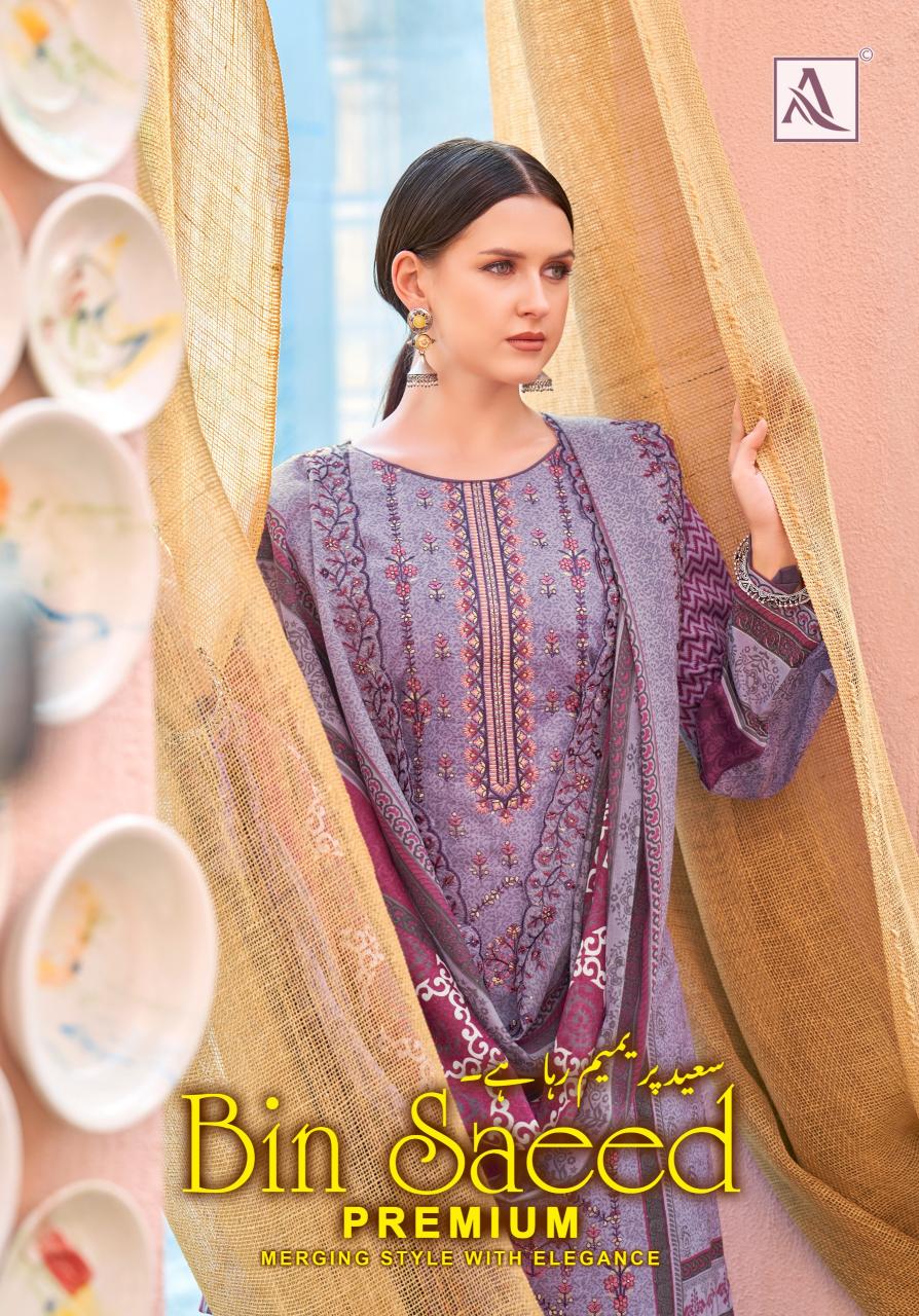 Alok Bin Saeed Premium catalog dress material exporters surat