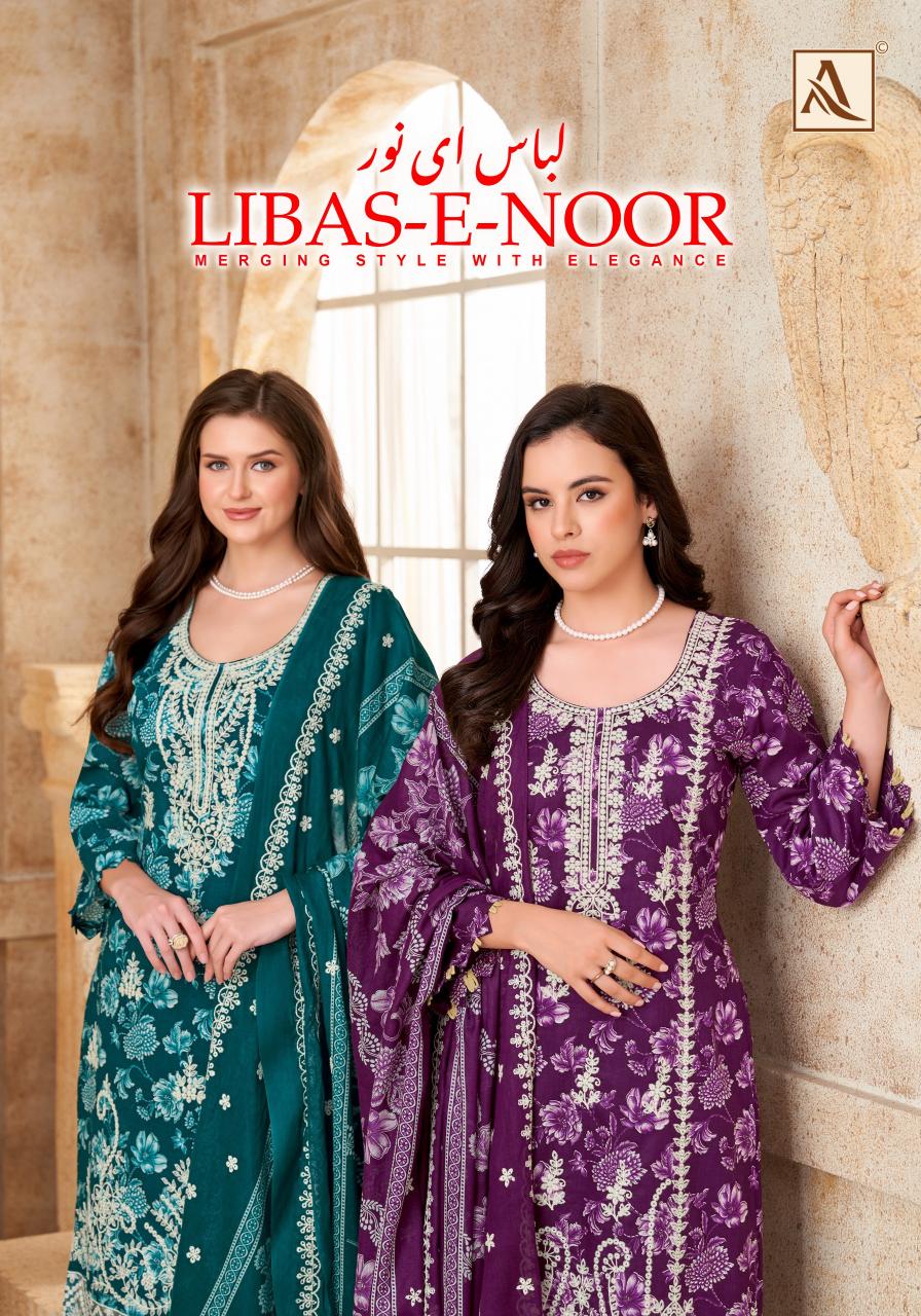 Alok Libas E Noor catalog surat dress material wholesale price