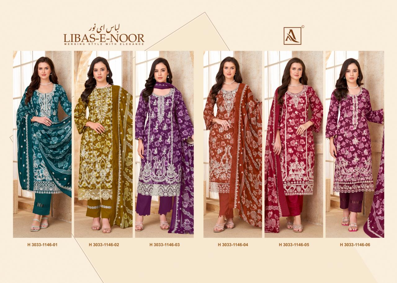 Alok Libas E Noor catalog surat dress material wholesale price