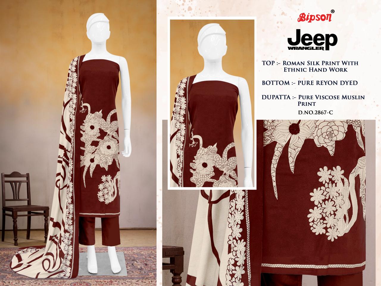 Bipson Jeep Wranglar 2867 catalog wholesale salwar kameez in hyderabad