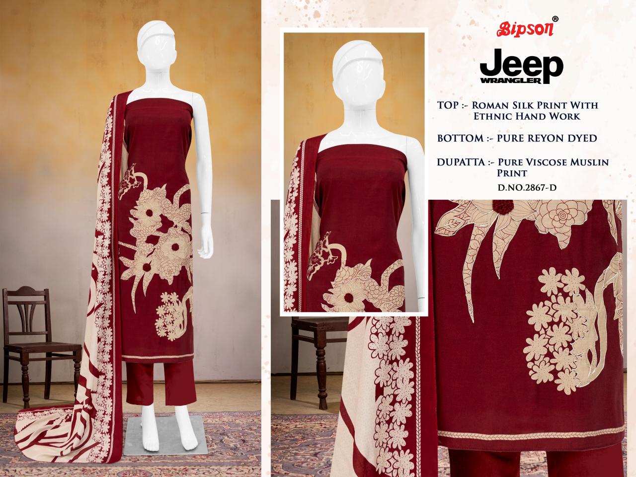 Bipson Jeep Wranglar 2867 catalog wholesale salwar kameez in hyderabad