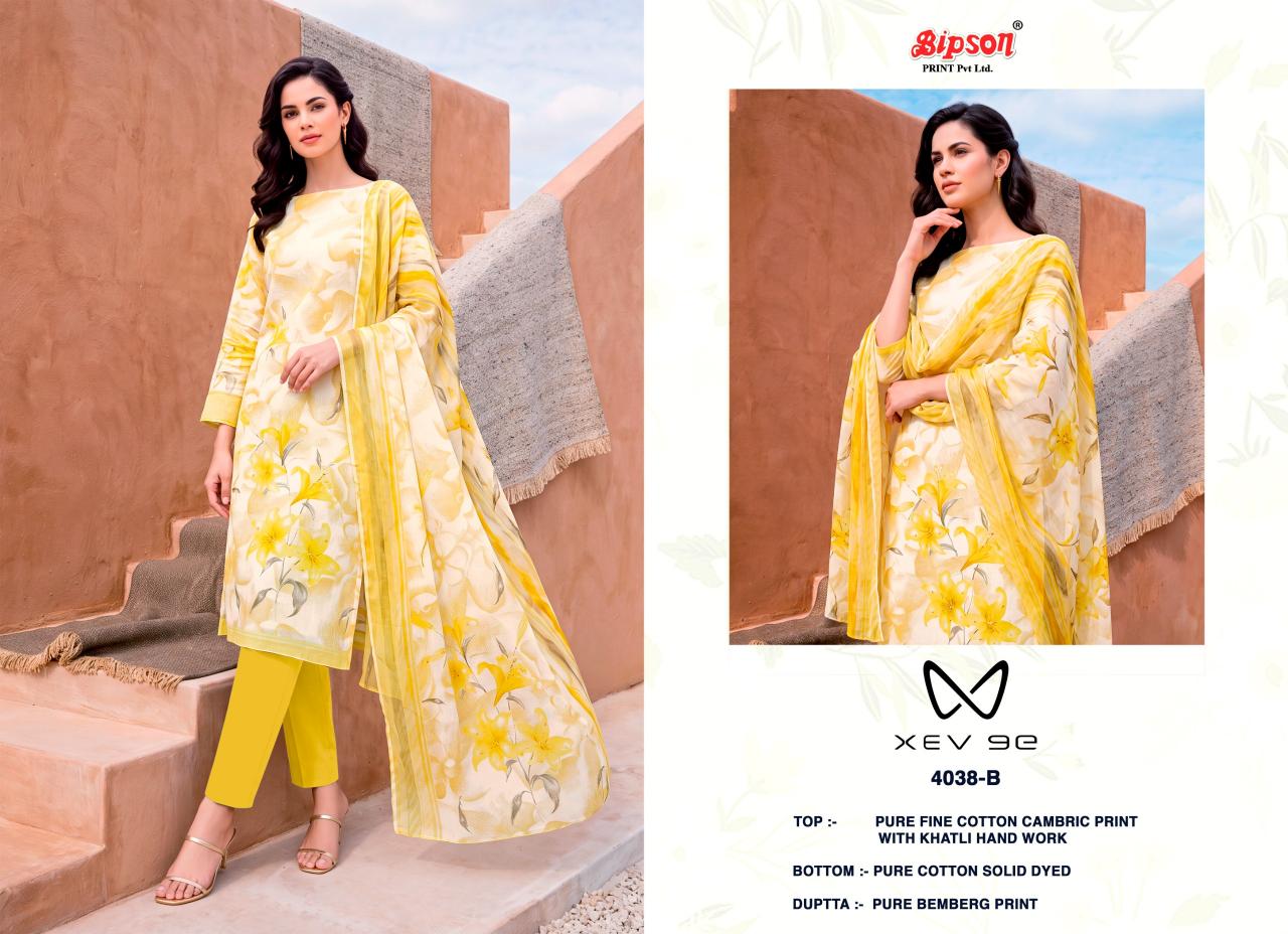 Bipson XEV 9E 4038 catalog salwar kameez wholesale online shopping