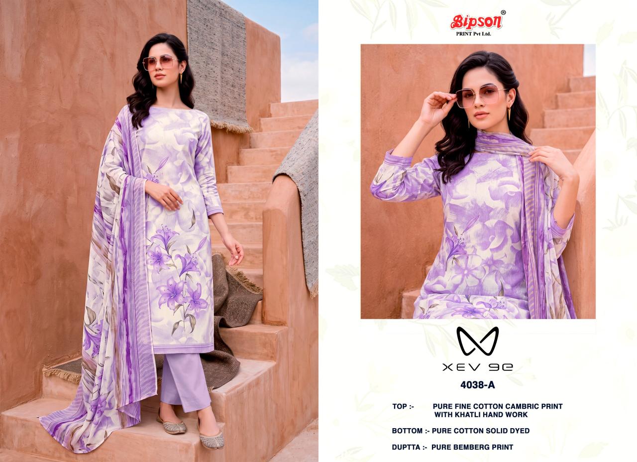 Bipson XEV 9E 4038 catalog salwar kameez wholesale online shopping