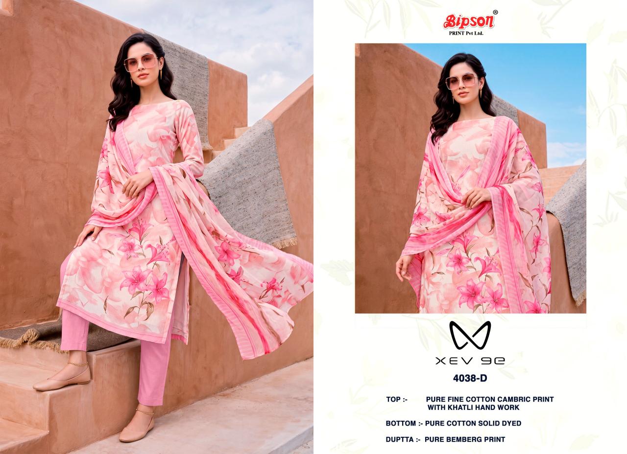 Bipson XEV 9E 4038 catalog salwar kameez wholesale online shopping