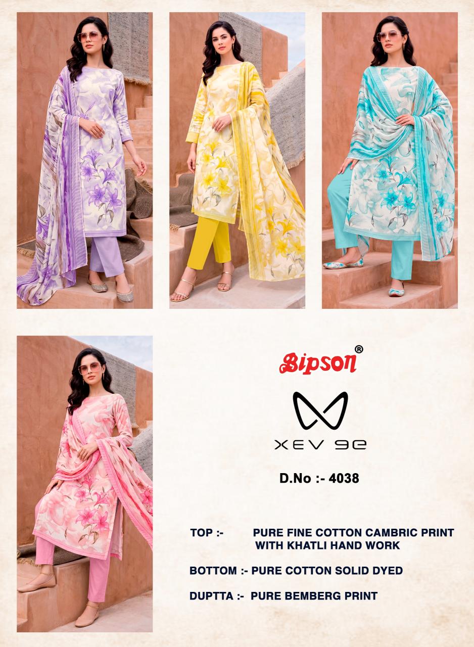 Bipson XEV 9E 4038 catalog salwar kameez wholesale online shopping