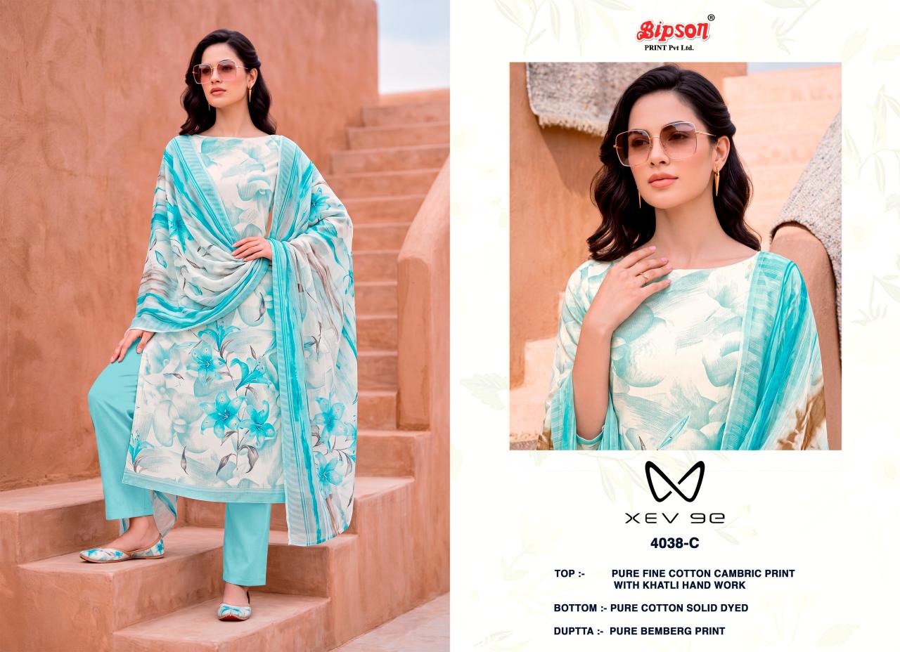 Bipson XEV 9E 4038 catalog salwar kameez wholesale online shopping