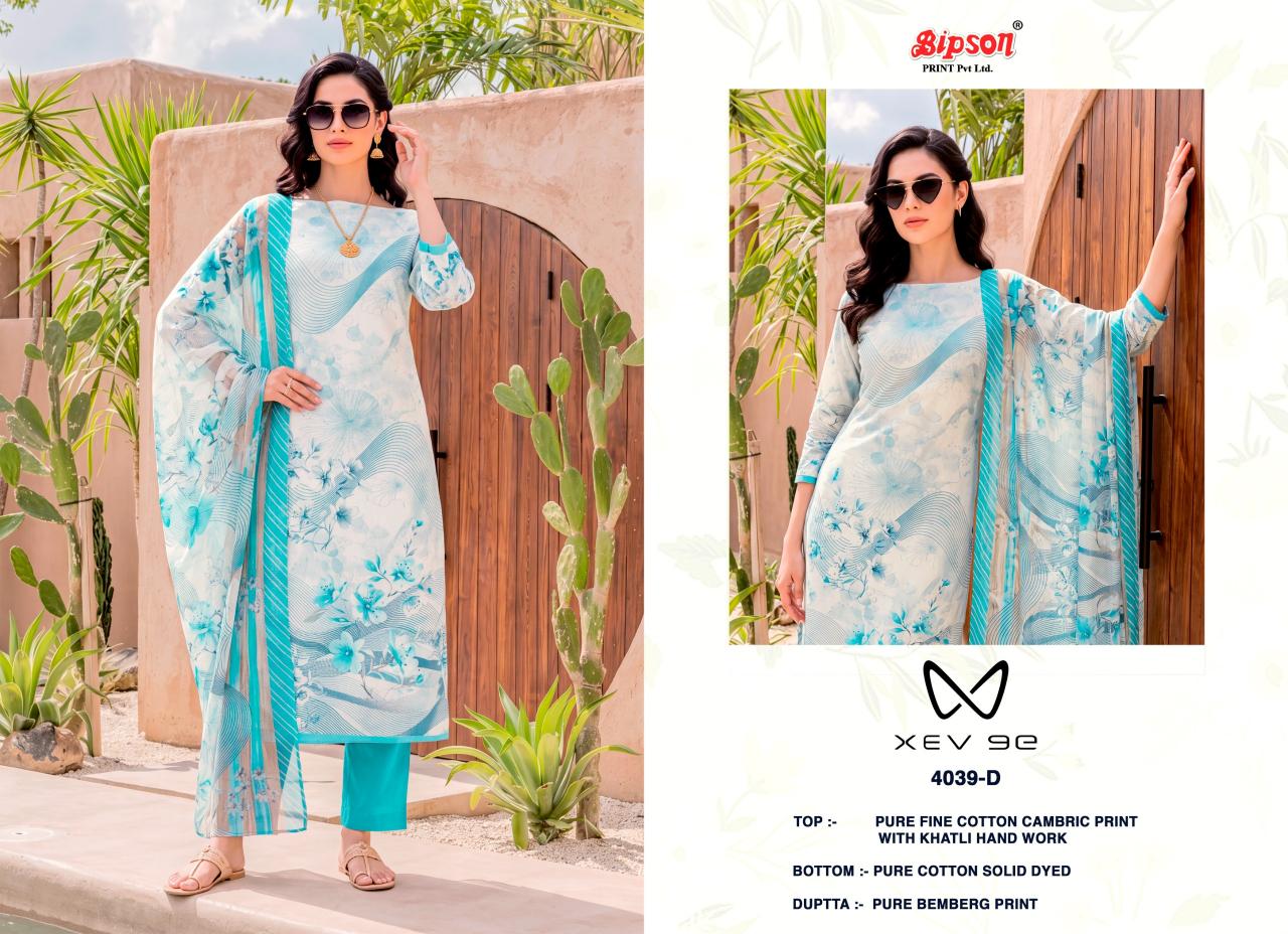 Bipson XEV 9E 4039 catalog salwar kameez wholesale market in kolkata