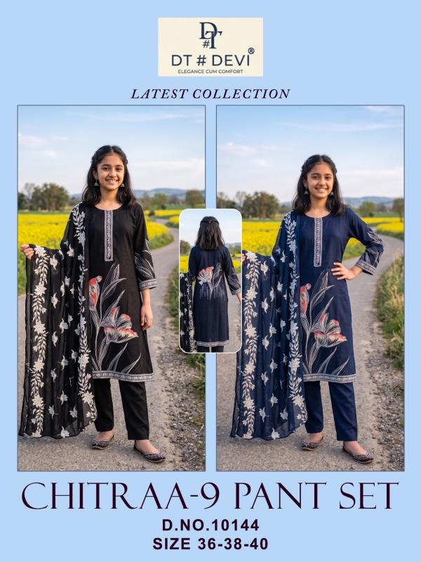 Dt Devi Chitraa vol 9 10144 catalog kids wears wholesale shop in bombay