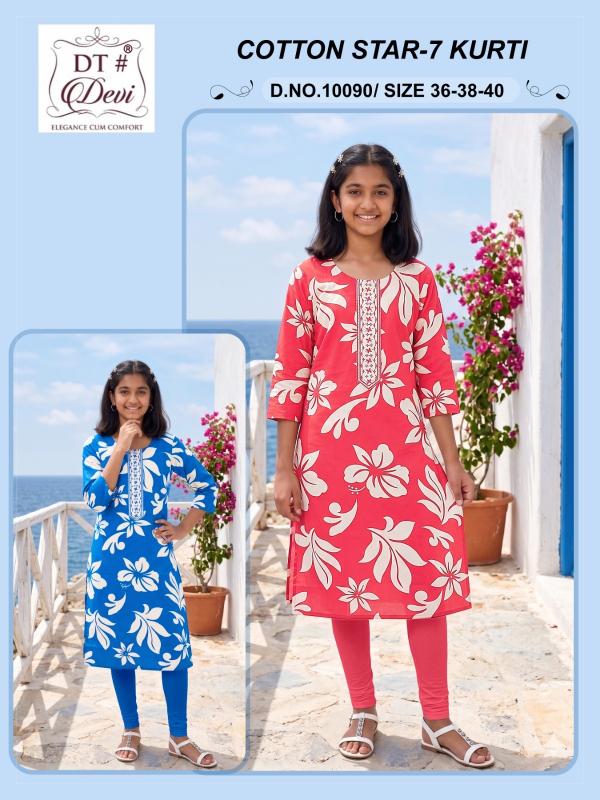 Dt Devi Cotton Star vol 7 10090 catalog kids wear wholesale market ulhasnagar