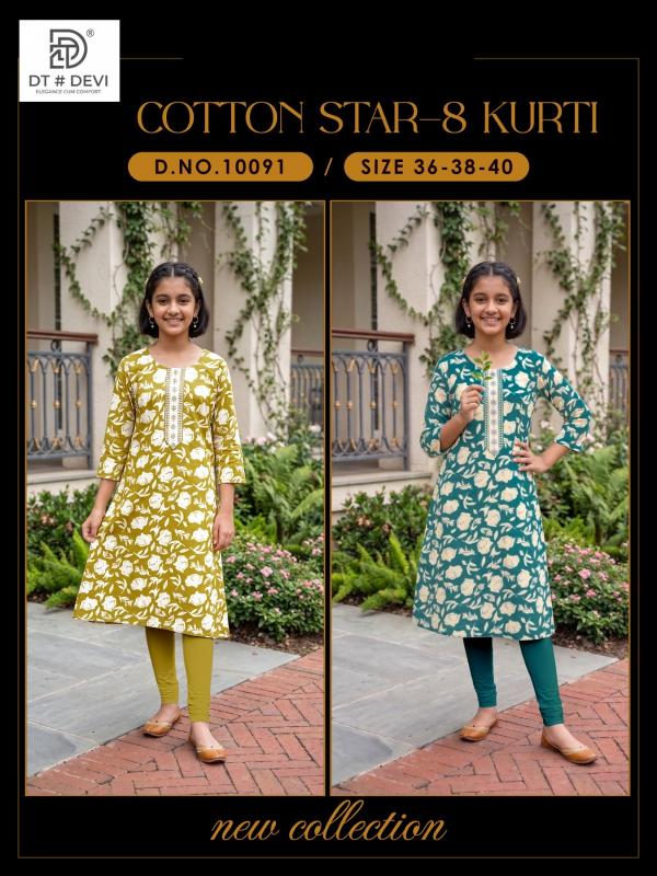 Dt Devi Cotton Star vol 8 10091 catalog kids wear wholesale market