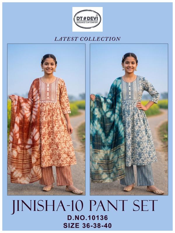 Dt Devi Jinisha vol 10 10136 catalog kids wear wholesalers in tirupur