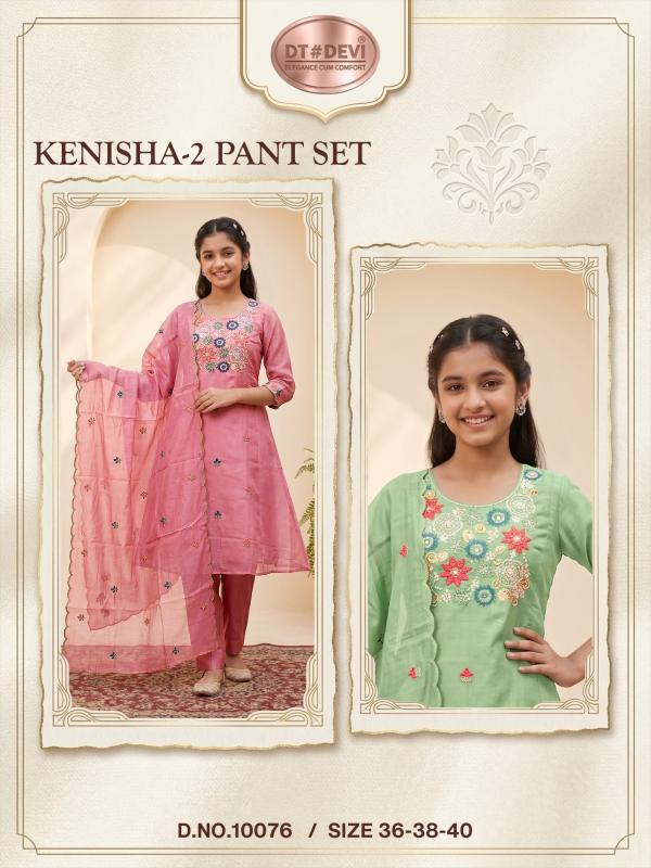 Dt Devi Kenisha vol 2 10076 catalog kids wear wholesale kolkatta