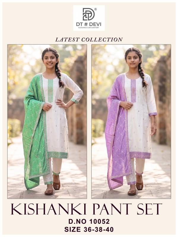 Dt Devi Kishanki10052 catalog kids dress wholesaler in delhi