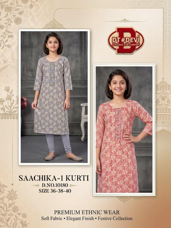 Dt Devi Saachika vol 1 10180 catalog kids wear wholesale online india