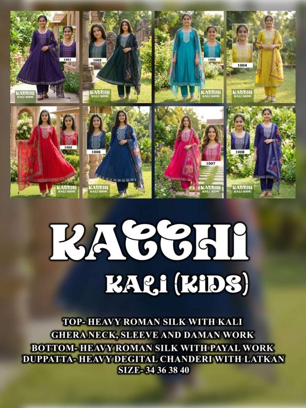 Felocity Kacchi Kali catalog best kids wear wholesaler in mumbai 