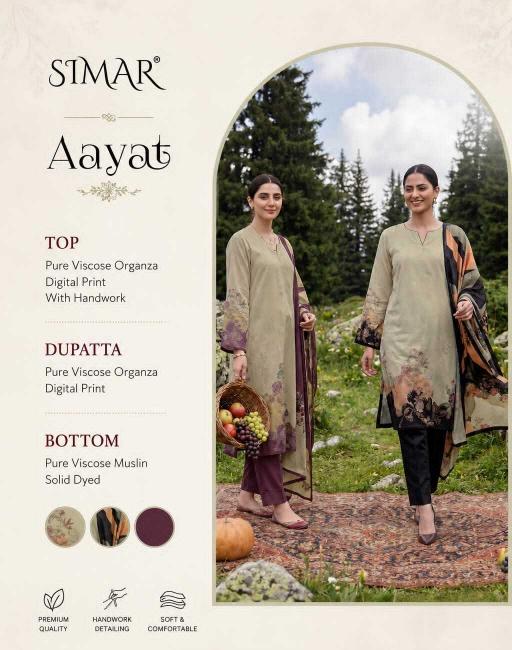 Glossy Simar Aayat D 8188 A to D catalog salwar kameez materials wholesale bangalore
