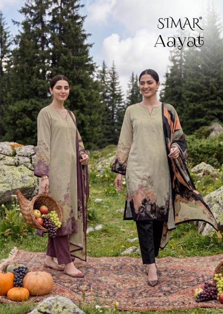 Glossy Simar Aayat D 8188 A to D catalog salwar kameez materials wholesale bangalore