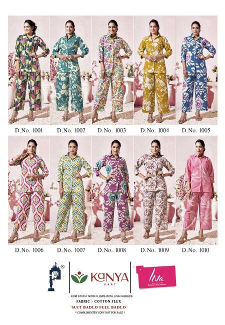 Kanya Zodiac vol 1 catalog co ord set wholesale in bangalore