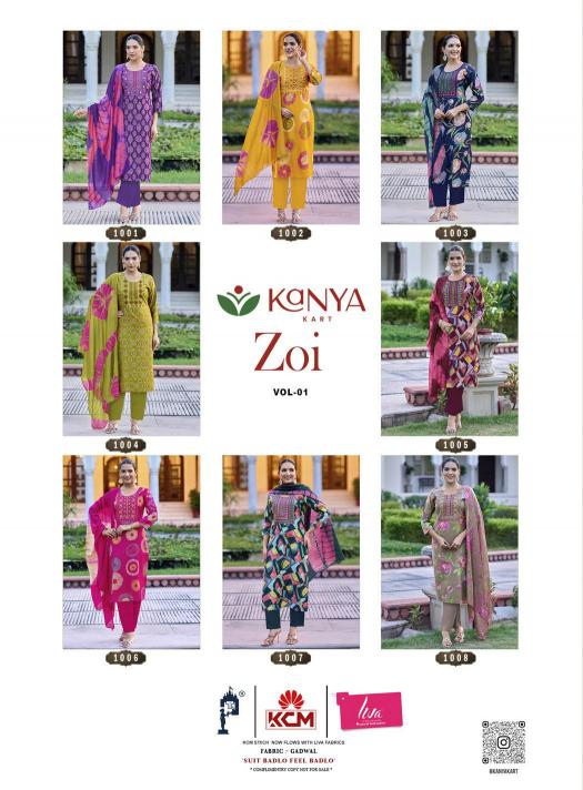Kanya Zoi vol 1 catalog w branded kurtis wholesale in delhi