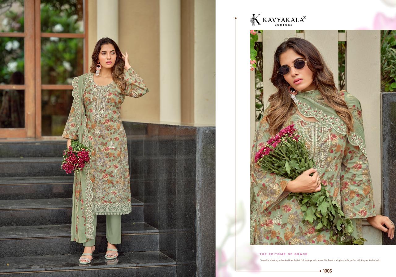 Kavya‎ Kala Nirmohi vol 4 catalog wholesale salwar kameez dealers